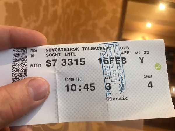 билет новосибирск сочи цена самолет прямой рейс