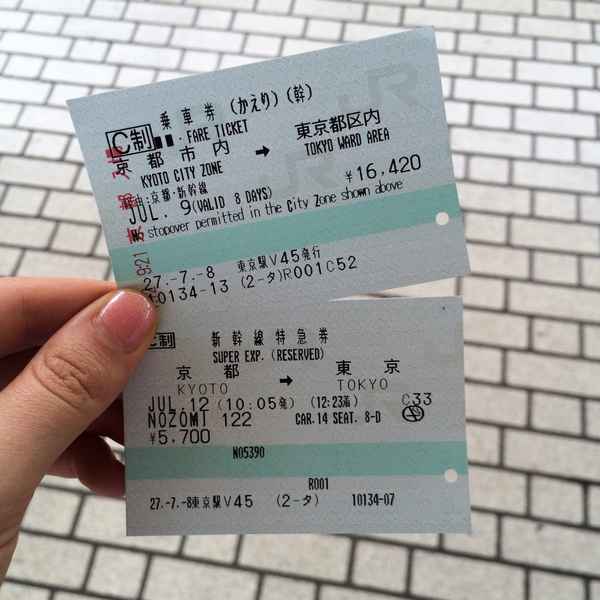 Билеты в токио