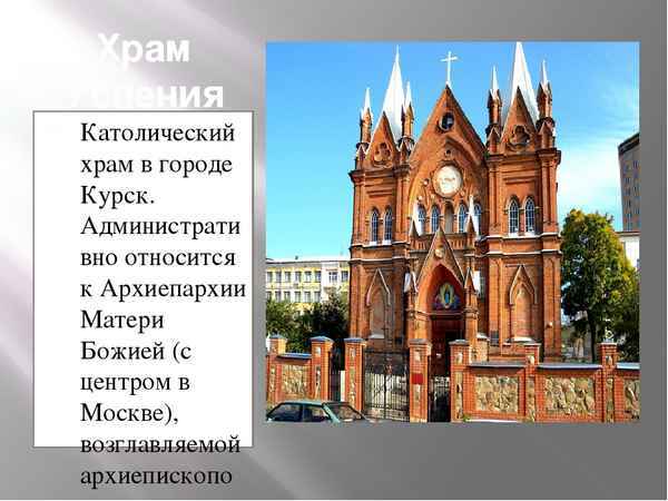 Достопримечательности Курска: 30 мест с фото и описаниями